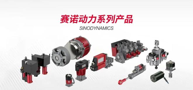 金属3D打印液压元件新贵完成B轮融资赛诺动力获广州工控东高科技加持(图2)