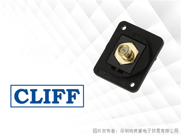 CliffElectronics全新穿板式SMA连接器
