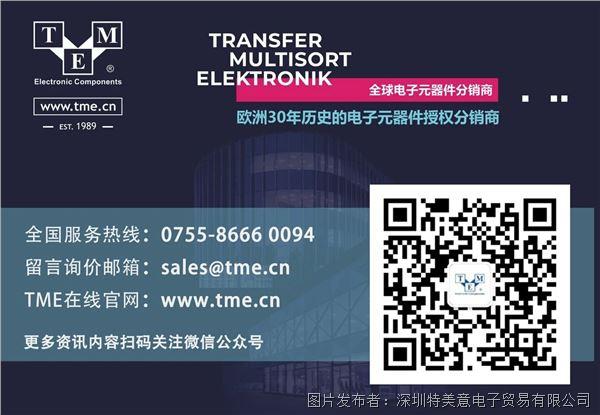 CliffElectronics全新穿板式SMA连接器(图7)