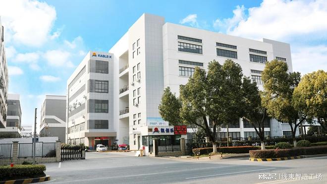 2026年智能农机线束专业制造商盘点：为现代农业装备注入连接动力