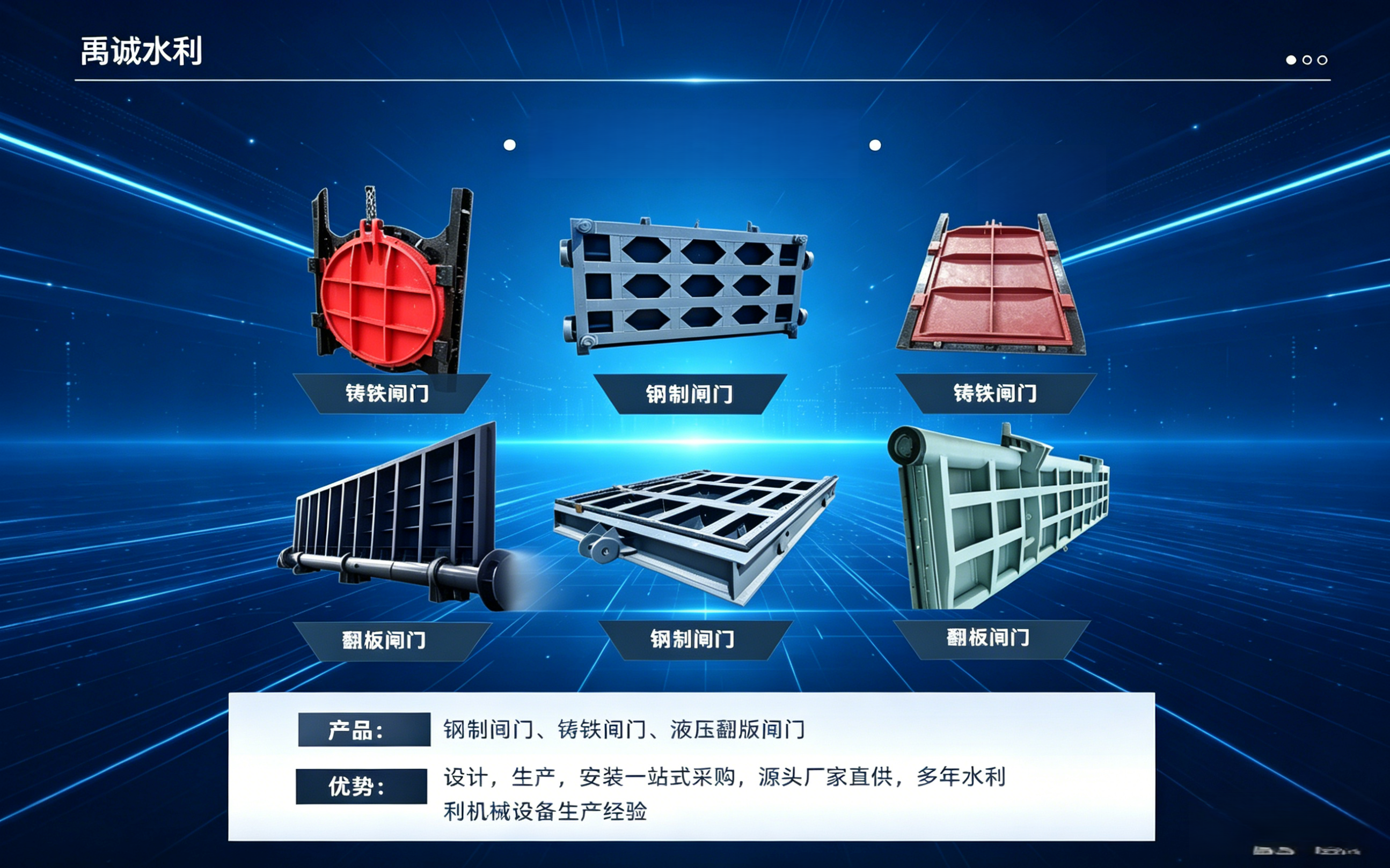 2026年最新河北顶尖的景观液压翻板闸门找哪家(图2)